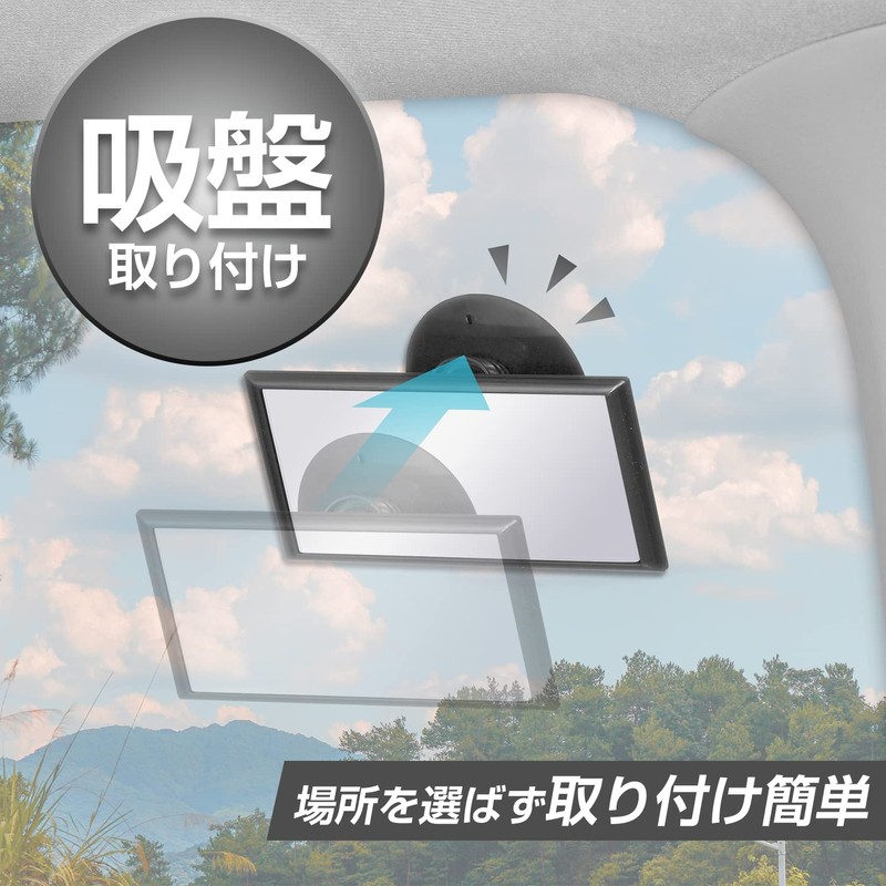 セイワ(SEIWA) 車内用品 ルームミラー ファインミニミラー 平面鏡 ブラックフレーム R70