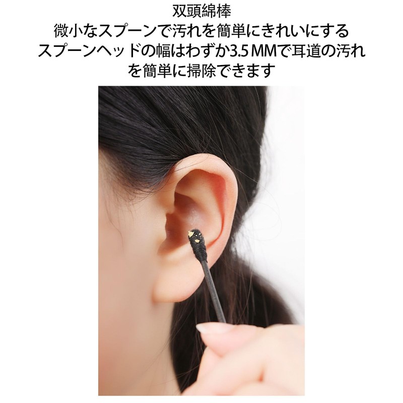 綿棒 使い捨て家庭用綿棒 両頭綿棒 耳の洗浄・耳垢除去 携帯に便利 使いやすい 清潔感がある 日常的に利用でき 美容院 学校