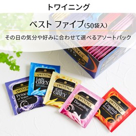 Twining the Best Five 50P