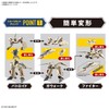 HG Macross Plus YF-19 1/100 Scale Color-Coded Plastic Model
