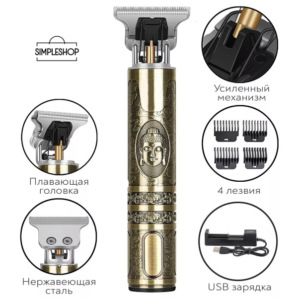 Bexcost Professiona1 Hair Clippers Trimmer Cutting Beard Cordless Barber Shaving
