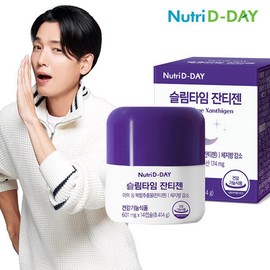 Nutridday Slim Time Santigen 1 Bottle 14 Capsules / 뉴트리디데이 슬림타임 잔티젠 1병 14캡슐