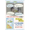 【医師監修】こども鉄&亜鉛チュアブル 子供 サプリ 亜鉛 鉄 カルシウム 乳酸菌 DHA 20種類の国産野菜 人工甘味料不使用