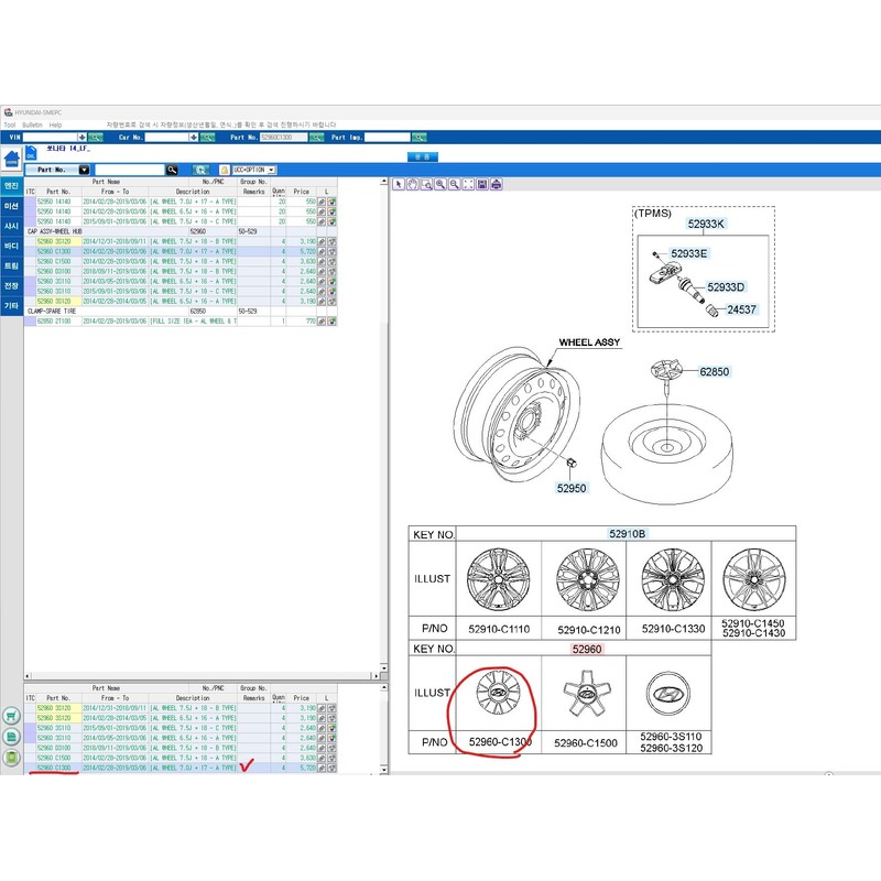 Genuine OEM Hyundai Wheel Center Cap 52960-C1300