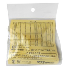 Wake Industrial Rubber Stopper Natural Rubber (NR) Black Upper Diameter 0.9 x Bottom Diameter 0.8 x Height 1.0 inches (26 mm) Test Tube Bin PVC Pipe NO.6P 2 Pack