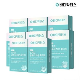 Body Doctors Speed ​​Glutathione White / Highly Concentrated High Content x 8 Boxes / 바디닥터스 스피드 글루타치온 화이트/고농축 고함량 x 8박스