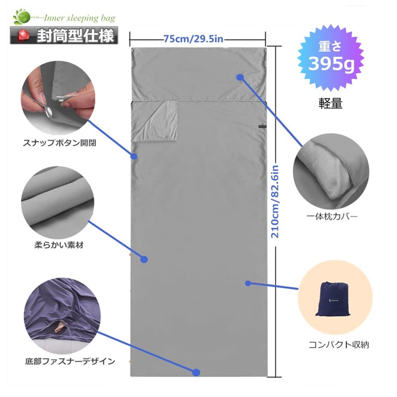 CYCLETRACK Inner Sheets, Sleeping Sheet, Sleeping Bag, Envelope Type, Lightweight,