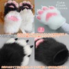 [S.fields.inc] Cat Paws Cosplay Costume Fluffy Cat Gloves with Paw