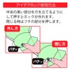 Bamboo Tiger Houdou No. 5 Green Size M Pack of