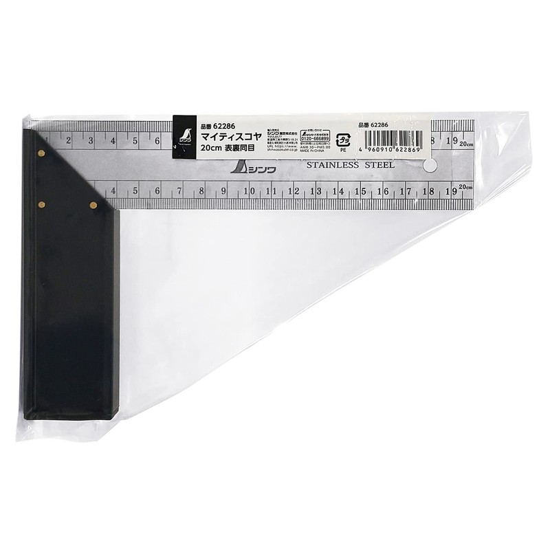 Shinwa Sokutei 62286 Mighty Koya Scale 200mm Front and Back