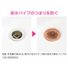 Gaona GA-MG007 This Camo Washcloth Receptor, Copper (Hair Retrieve, Clog