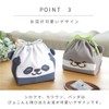 Toyo Case KT-KAO-GYU Lunch Kinchaku Insulated Lunch Drawstring Penguin Polar