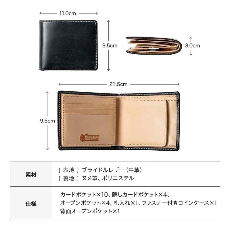 [New model] [British Green] Bridle Leather Bifold Wallet - green