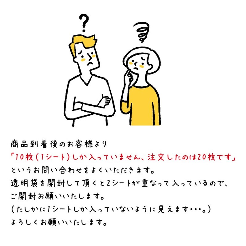 Konoshi no Kai no Kai no Kai no Kasai Stickers