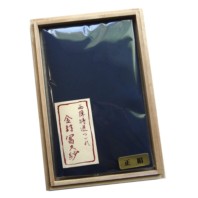 Fukusa, Nishijin-ori, Pure Silk Tapestry, Gold Seal, Solid, For Congratulations