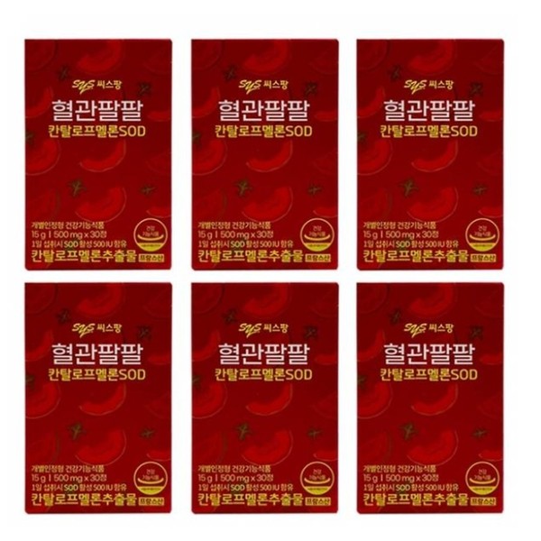 Sispang Blood vessel fluttering good for Sispang Blood vessel fluttering Sispang Vascular health nutritional supplement 6 pieces MJ / 씨스팡 혈관팔팔 씨쓰팡 에 좋은 혈관펄펄 시스팡 혈관팡팡 혈관 건강 영양제 6개 MJ