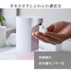 Ohm Denki SK-D002R 08-3876 OHM Hand Soap Dispenser, For Foaming
