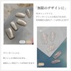 Fiouto Single Piece Sequin Sheer Color Gel Nail Transparent Transparent