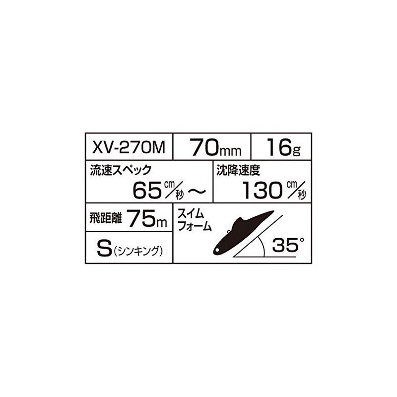 SHIMANO Exsense XV-260M Salvage Lure, 60ES, Silver and Blue (002