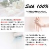 INNIFER Women's Silk Gloves 100% Silk Hand Care UV Protection