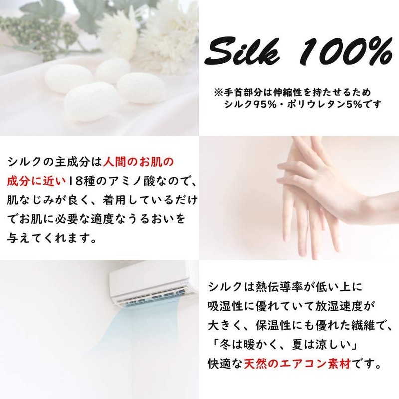 INNIFER Women's Silk Gloves 100% Silk Hand Care UV Protection