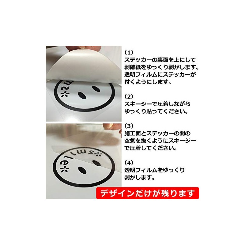nc-smile BABY IN CAR Sticker Bear (White)