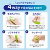 FootMage 4-Way Foot Brush, 1 Piece (Smell, Dirt, Scruffy, Fatigue