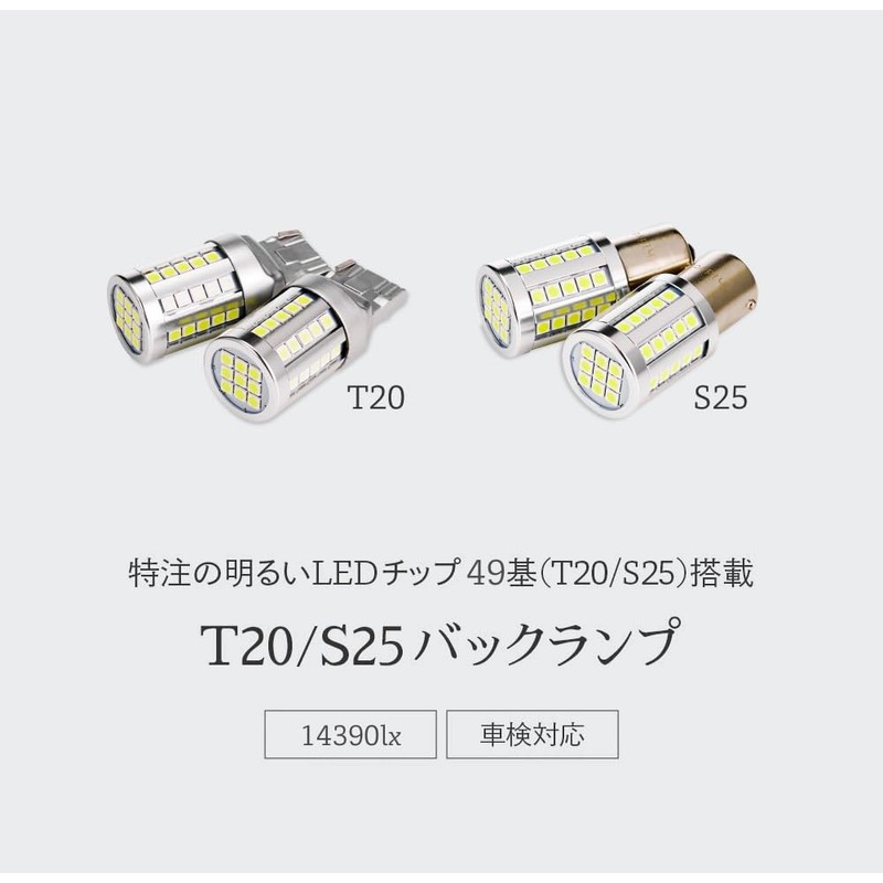 HID-YA T20 14390lx LED Back Lamp Explosive Single Backlight 12V