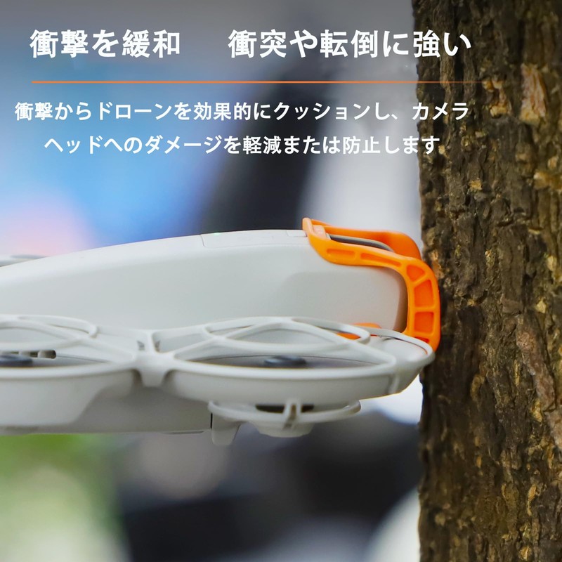 Applicable for DJI dji neo gimbal special protection bar anti-collision