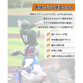 badbowl Baseball Glove Strap Glove Holder Baseball 2pcs/4pcs Grab Holder High Elasticity Baseball Glove Band Durable Baseball Glove Retention Belt Repeated Use Gloves Mold (A, Black)