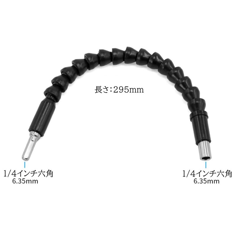 XSAJU Flexible Shaft Drill Attachment 1/4" Hex Impact Driver Electric