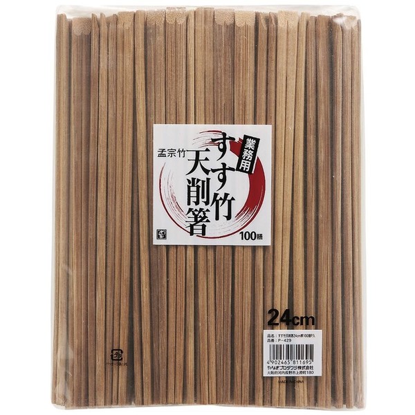 Yanagi Products P-429 Soot Bamboo Split Chopsticks, Tenchi Chopsticks, 9.4 inches (24 cm), 100 Pairs