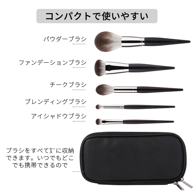 EDTRE Ebony Makeup Brushes Set of 5 Makeup Brushes, Makeup