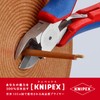Knipex 7202-125 KNIPEX Plastic Nipper