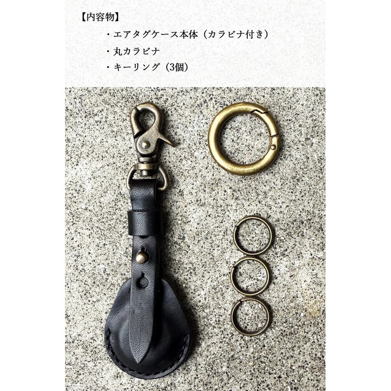 atelierCODEL AirTag Case, Keychain, Air Tag Case, Tochigi Leather, Black