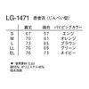 (nagaire-ben) nagaileben Unisex Cloth patients are Vessel Sink with Top