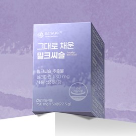 Tree Mill Days 2 boxes of Trimildays filled Milk Thistle 750mg x 30 tablets / 트리밀데이즈 그대로 채운 밀크씨슬 750mg x 30정 2박스