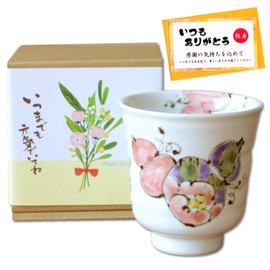 Grandma's Day Present, Grandma's, Arita Ware, Gift for Good Health, Longevity, Flower Rokugourt, Red, Respect for the Aged Day Package