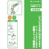 SANEI PY1230-40TVX Washing Machine Nipple, Automatic Water Shut-off Function, For