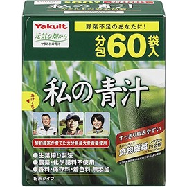 Yakult AOJIRU AO JIRU Watashi No AOJIRU (Ooita Young Barley Grass) | Powder Stick | 4g x 60