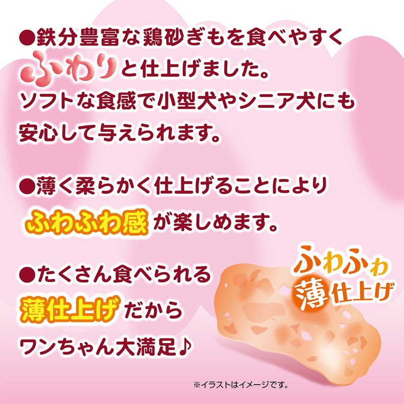 Petio Petio Soft Cedar, 2.3 oz (65 g)