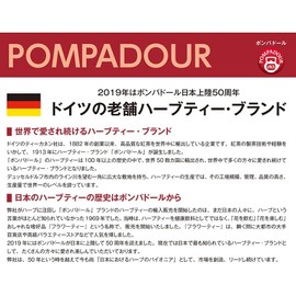 Pompadour Herbal Tea Peppermint 20TB x 2 Piece Set