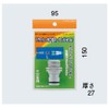 Kakudai 568-193 Large Diameter Screw Nipple 20