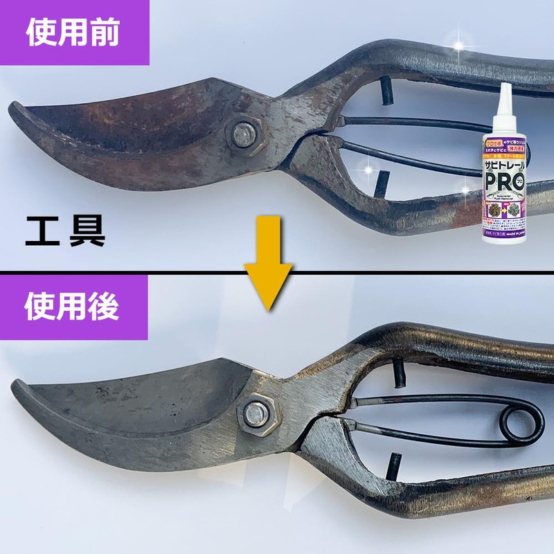 SOMA PALCCOAT Rust Trail PRO Gel, 6.1 fl oz (180