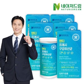 Nature Dream Denti Fresh Lactic acid bacteria 1000mg 30 tablets 5 box gum lactic acid bacteria / 네이처드림 덴티 프레시 구강유산균 1000mg 30정 5박스  잇몸 유산균