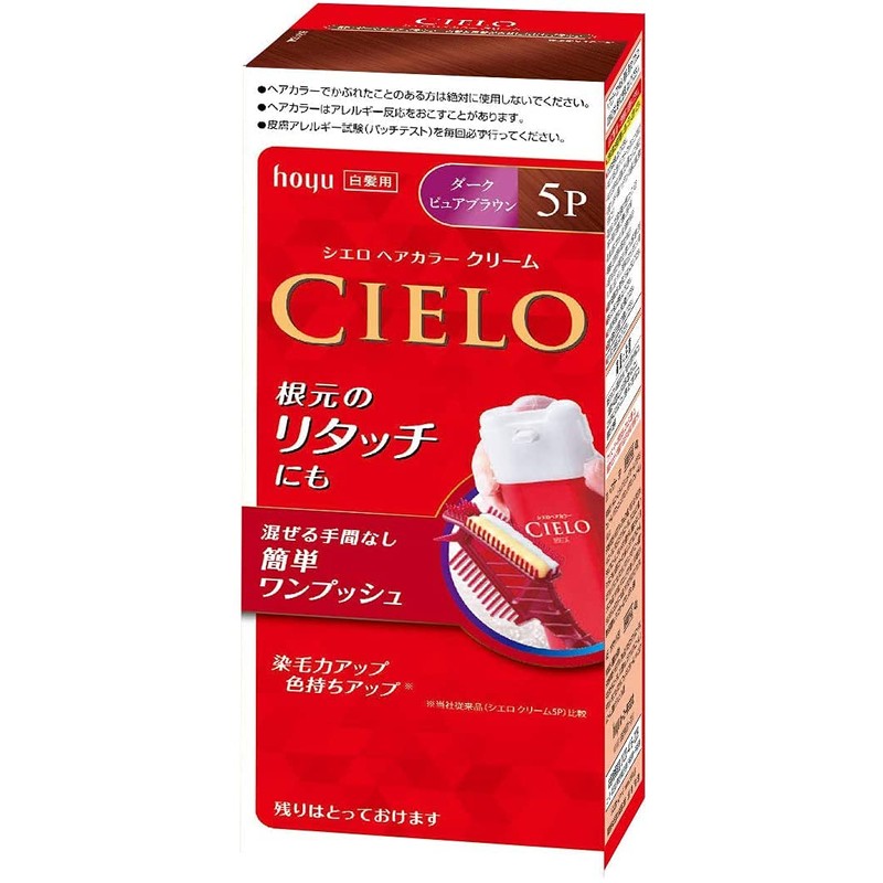 Hoyu Siero Hair Color EX Cream 5P (Dark Pure Brown)