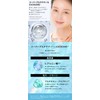 CICIBELLA Sheet Mask, Face Pack, Large Capacity, 30 Sheets, Exosome,