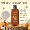 Lotion RH Lotion 6.8 fl oz (200 ml) (Lotion, Royal