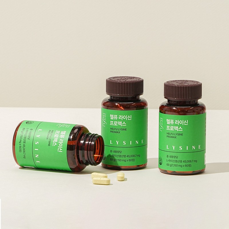 [2+1] Lysine Promax 1500 Beta Glucan Quercetin Quercetin 60 tablets,
