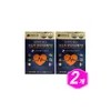 Neicheodeurim Dietary Supplement Omega-3 Pack Capsules 30 2 Pack for